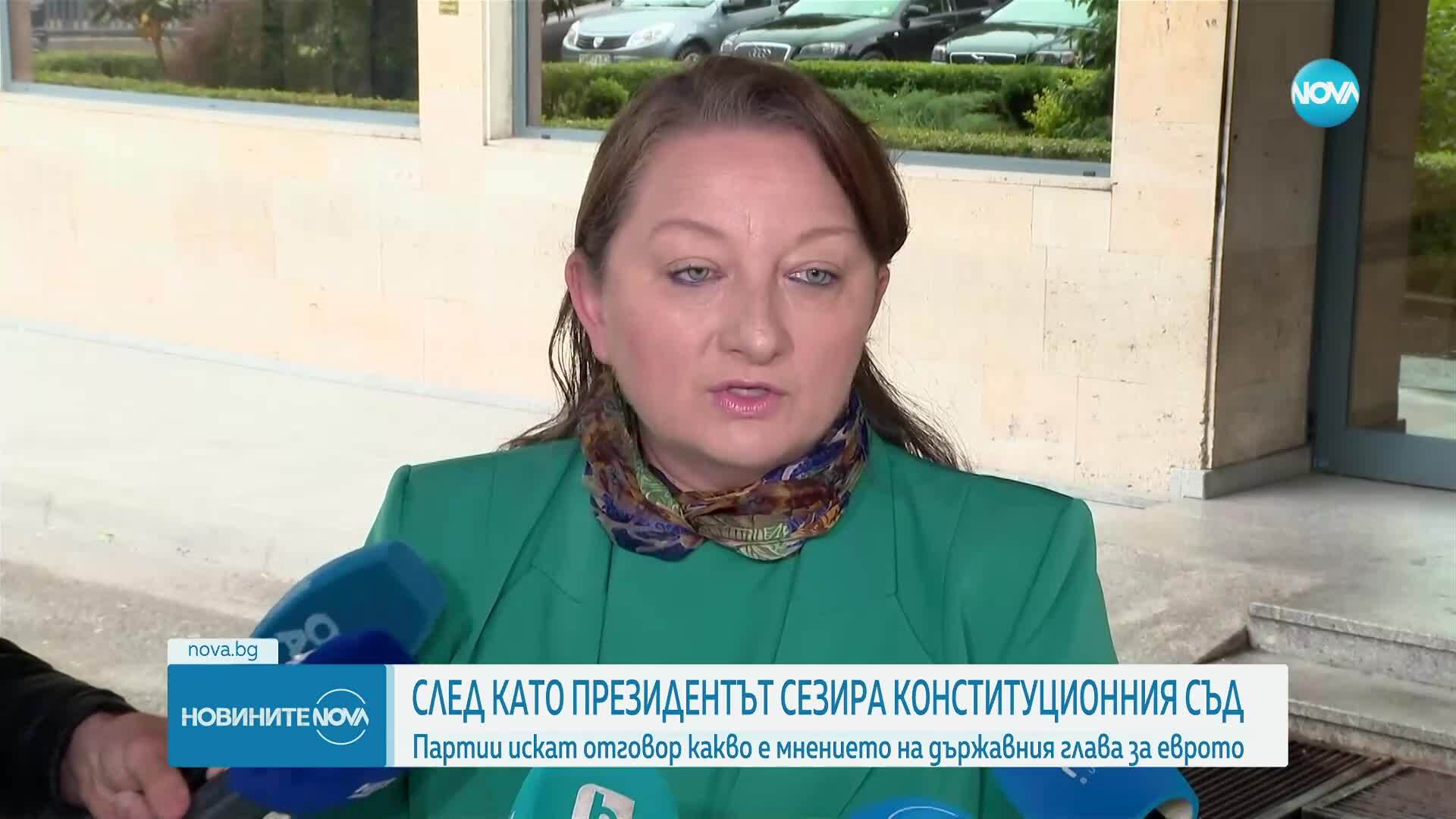 След като Радев сезира КС: Партии искат да узнаят мнението на президента за еврото