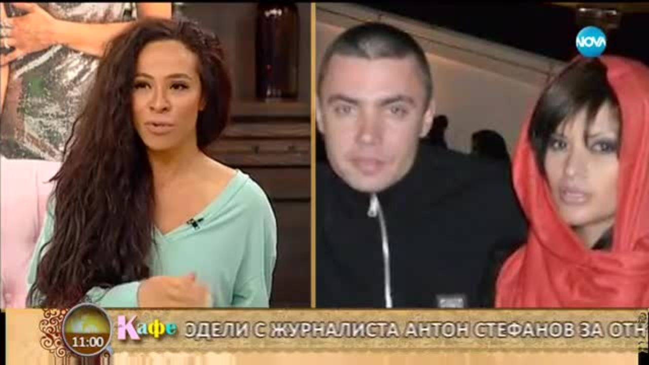 Цуни и жените