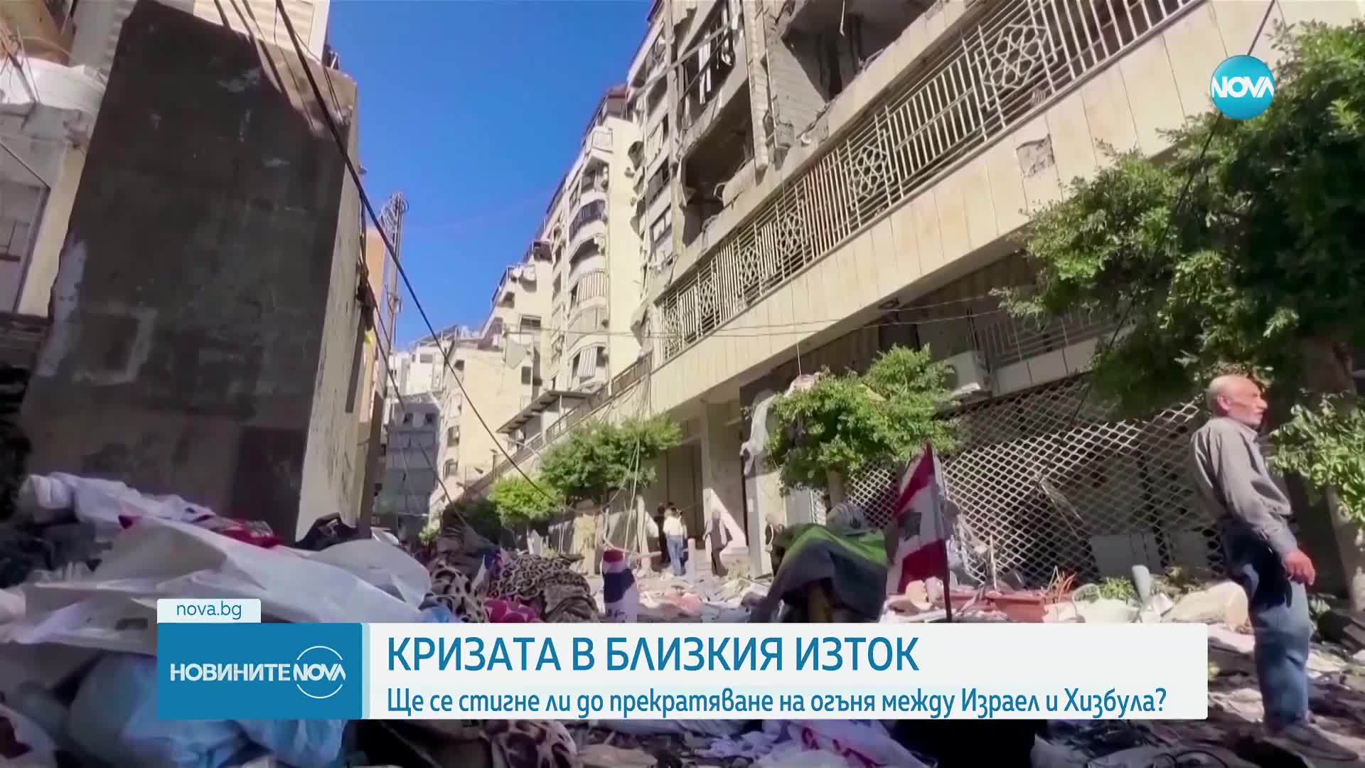 Новините на NOVA (26.11.2024 - 9.00)