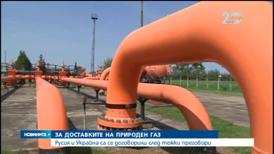 Русия и Украйна са се договорили след тежки преговори