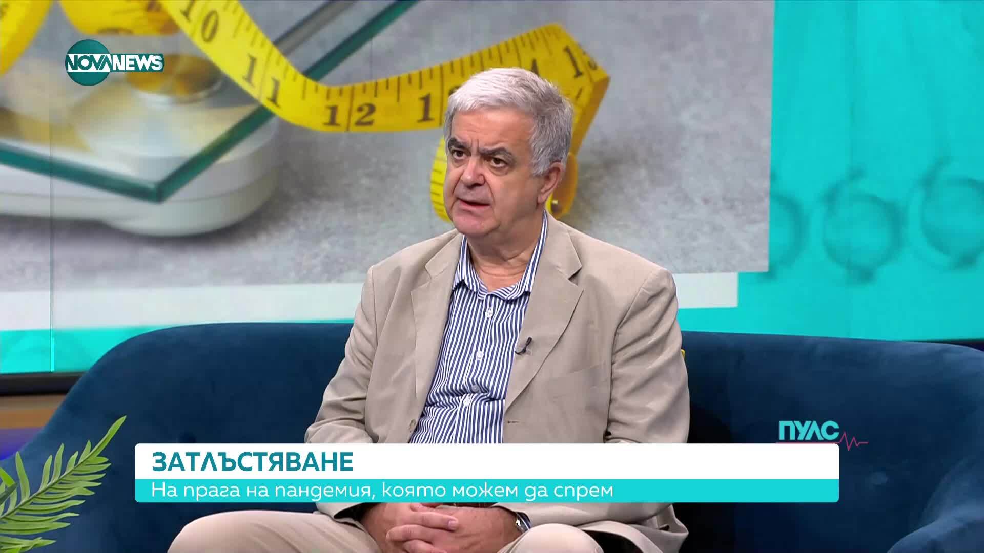 Новата пандемия – затлъстяването: Как да се справим с проблема