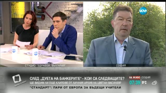 Адвокатът на Цветан Василев: Направихме подарък на Искров