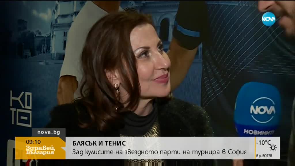 БЛЯСЪК И ТЕНИС: Зад кулисите на звездното парти на турнира в София