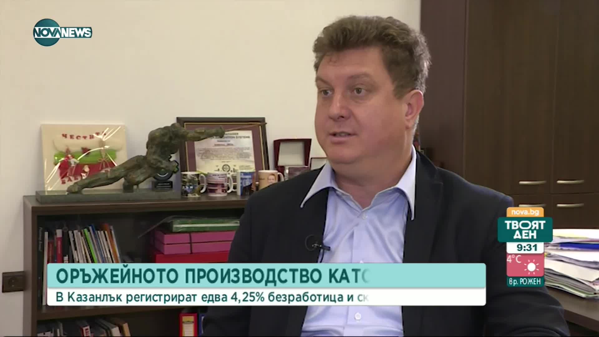 4 увеличения на заплатите на служителите в "Арсенал" за 2022 г.