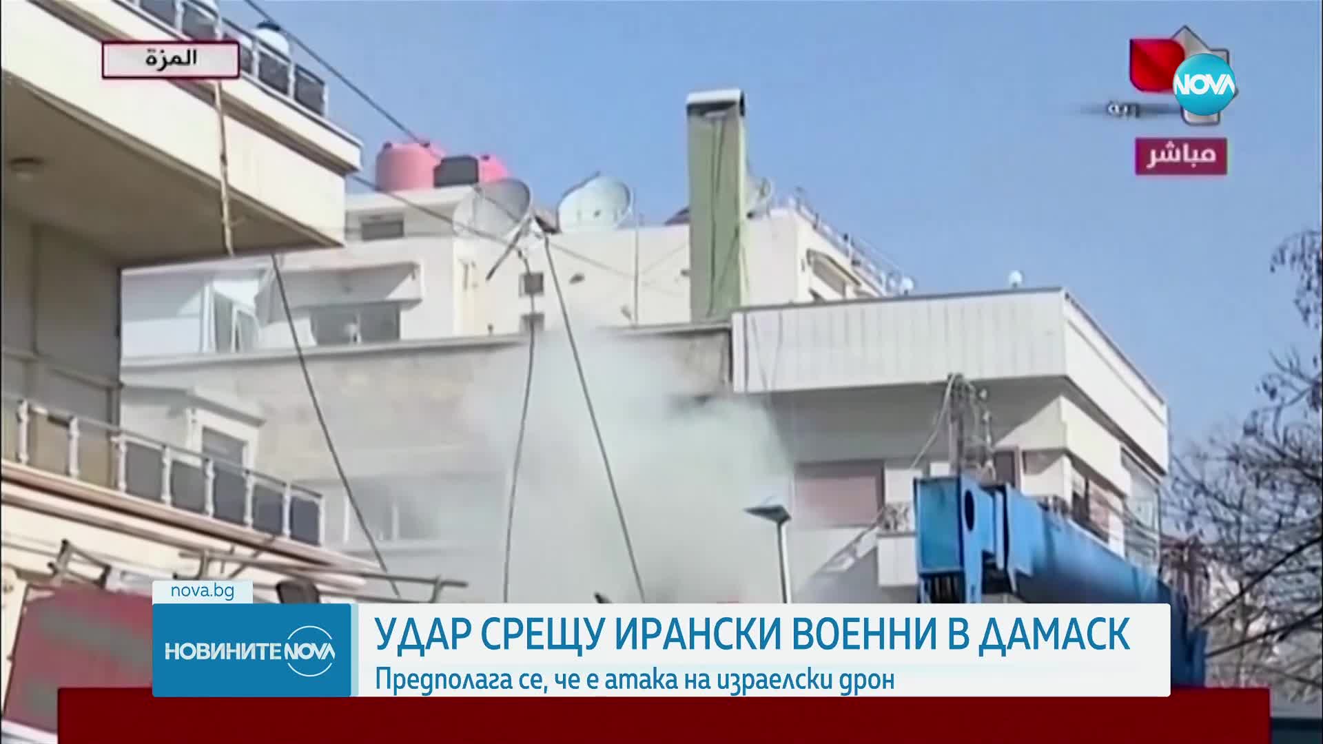Удар срещу ирански военни в Дамаск