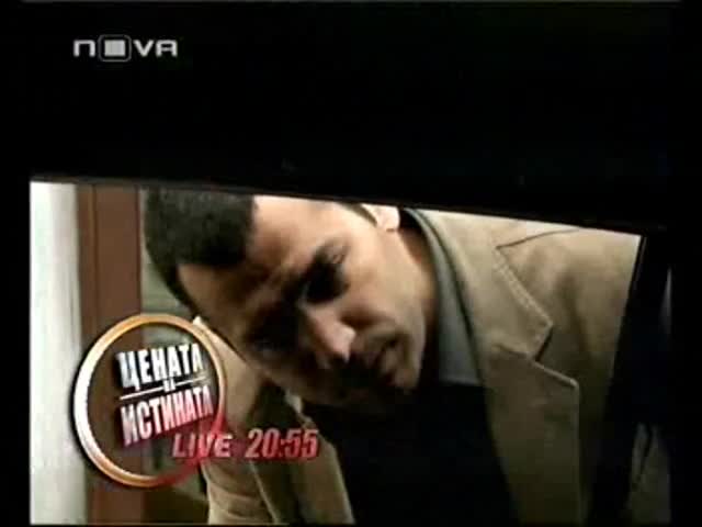 Asi & Demir Не можеш да си влюбен 