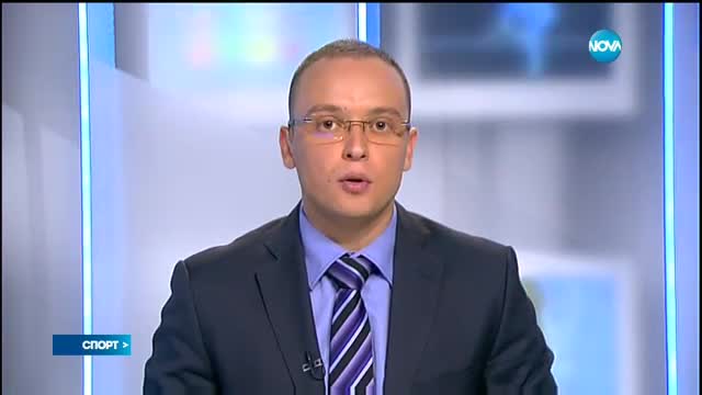 Спортни новини (21.08.2016 - централна)