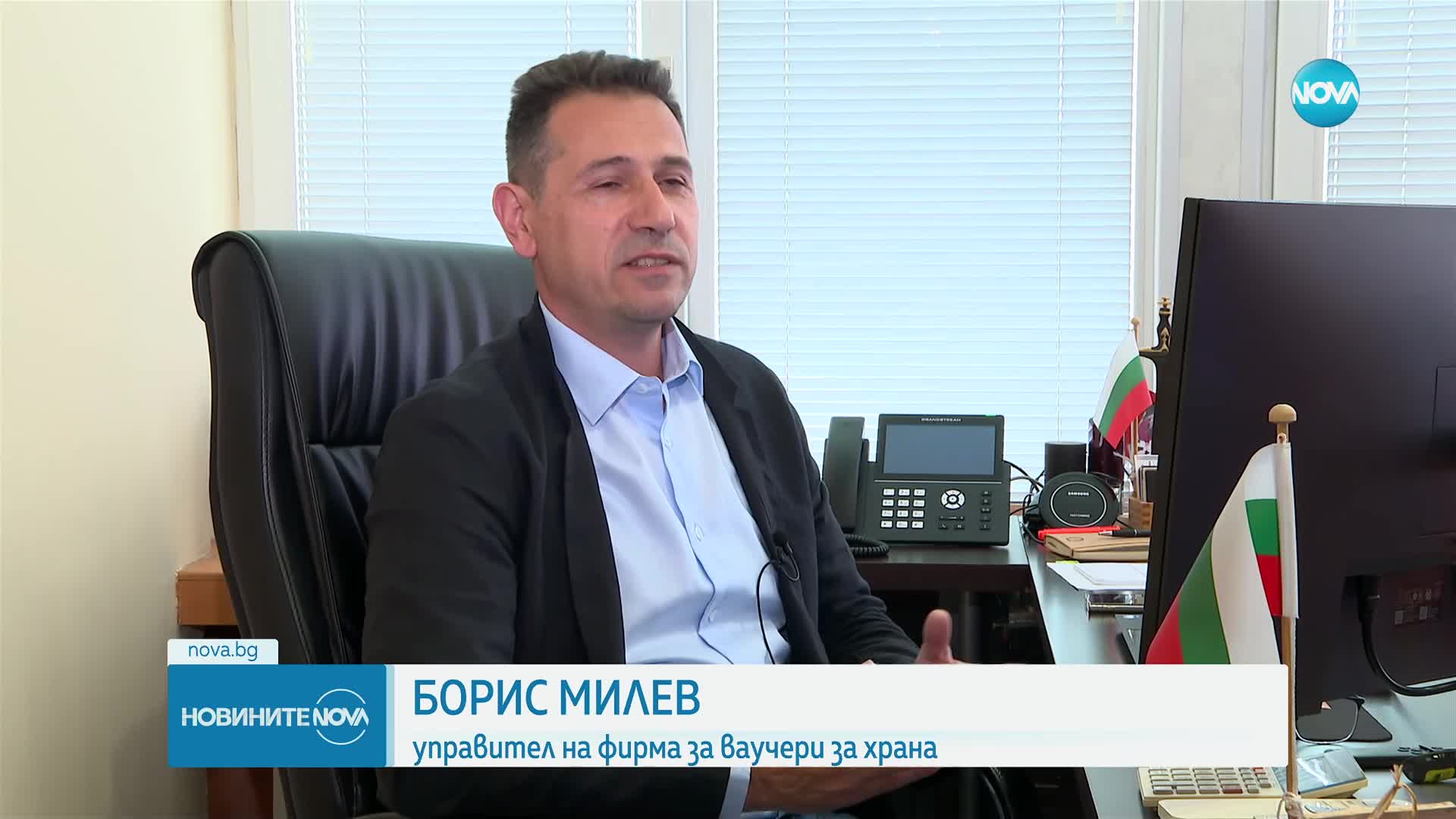 Ваучерите за храна стават изцяло електронни