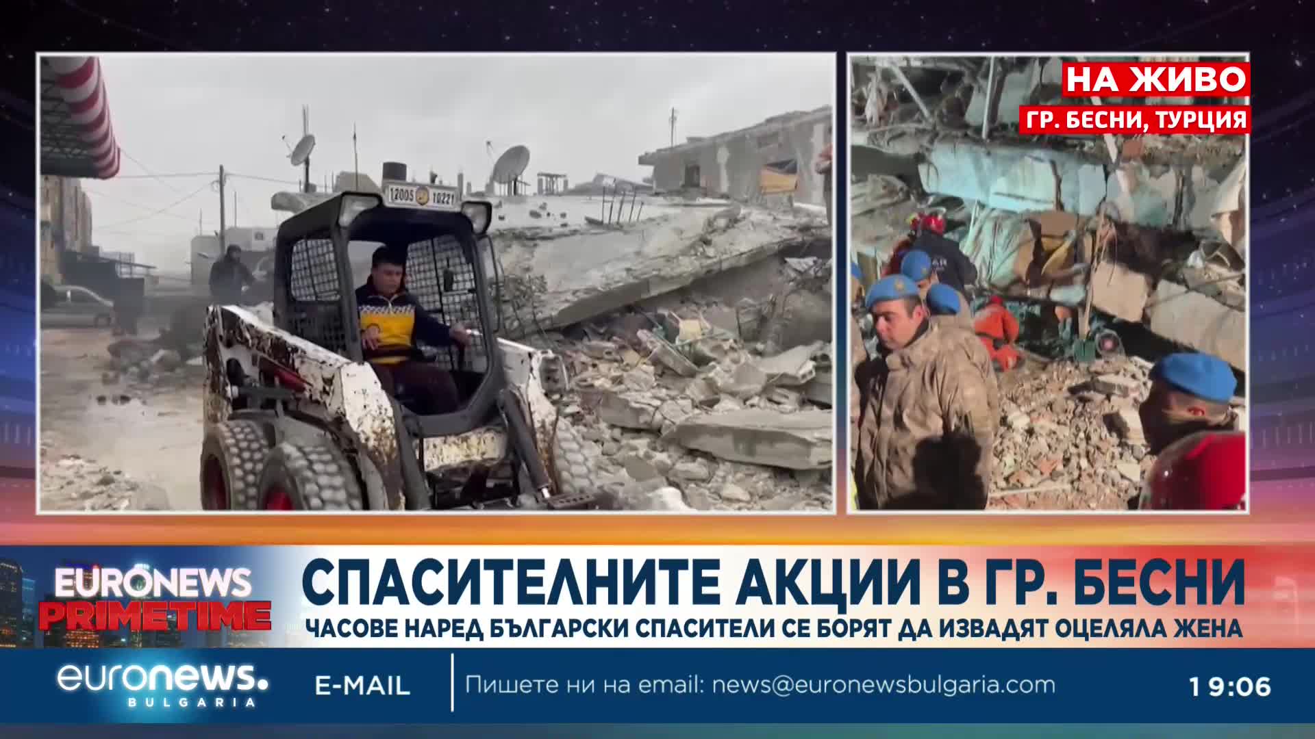 Да помагаш с риск за живота си: разказ на един от българските спасители в Турция