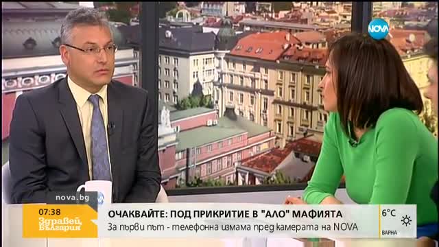 БСП говори след срещата с Бойко Борисов