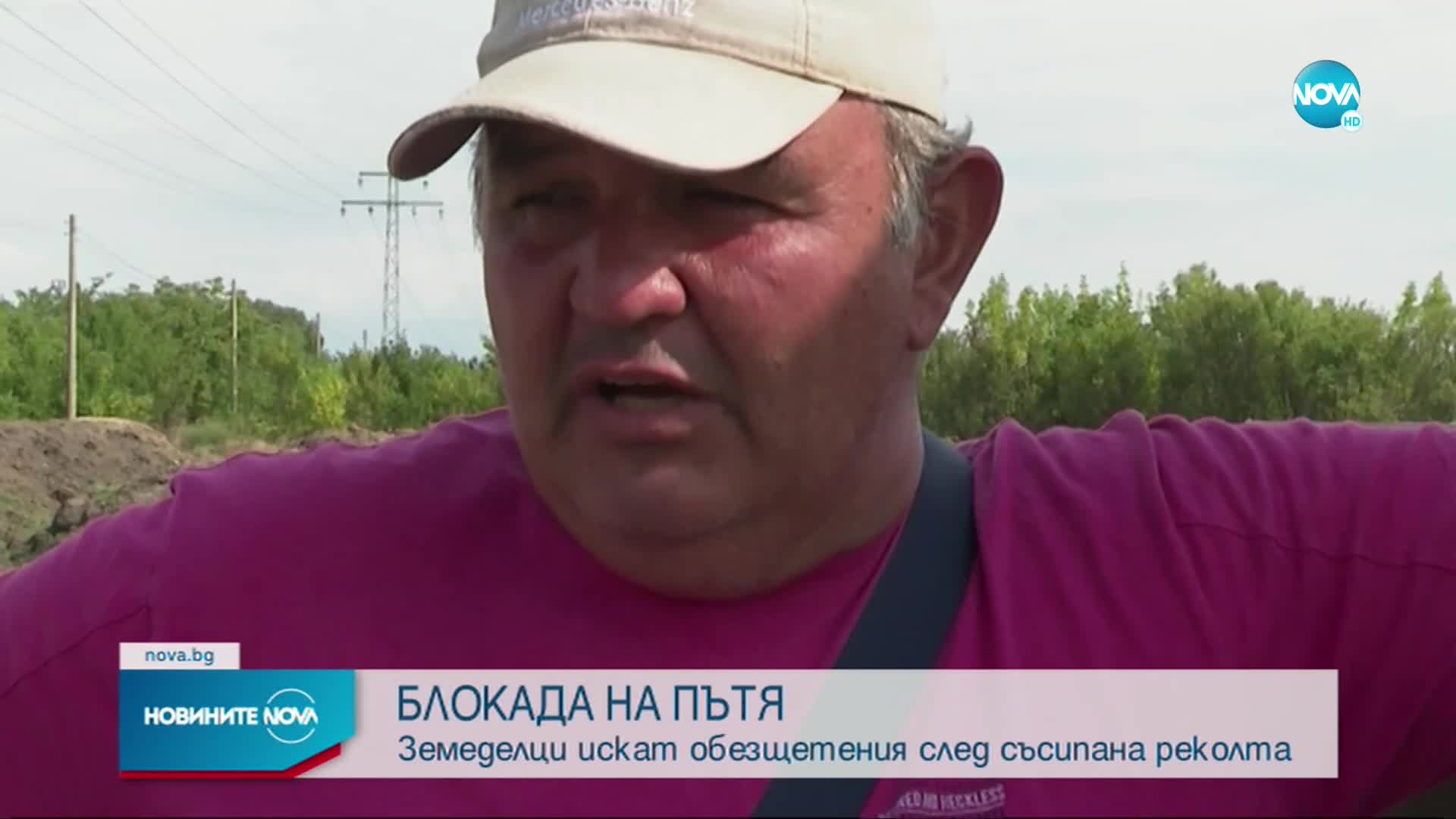 Земеделски производители блокираха за кратко пътя Пловдив - Карлово край Калояново