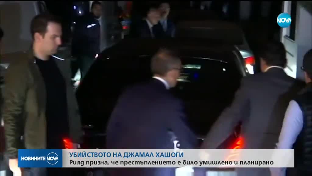 Рияд: Убийството на Хашоги е предумишлено