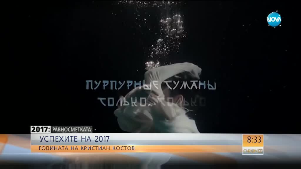 Кристиан Костов: Полагам нечовешки труд, но ще пея, докато мога