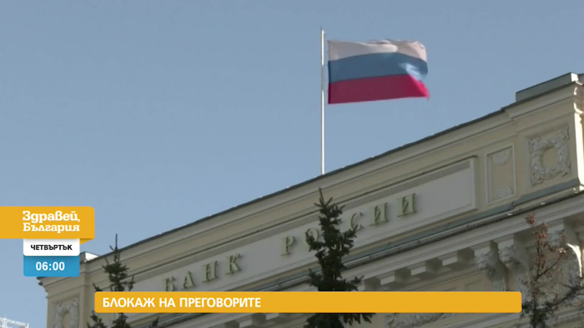 В „Здравей, България” на 17 март очаквайте