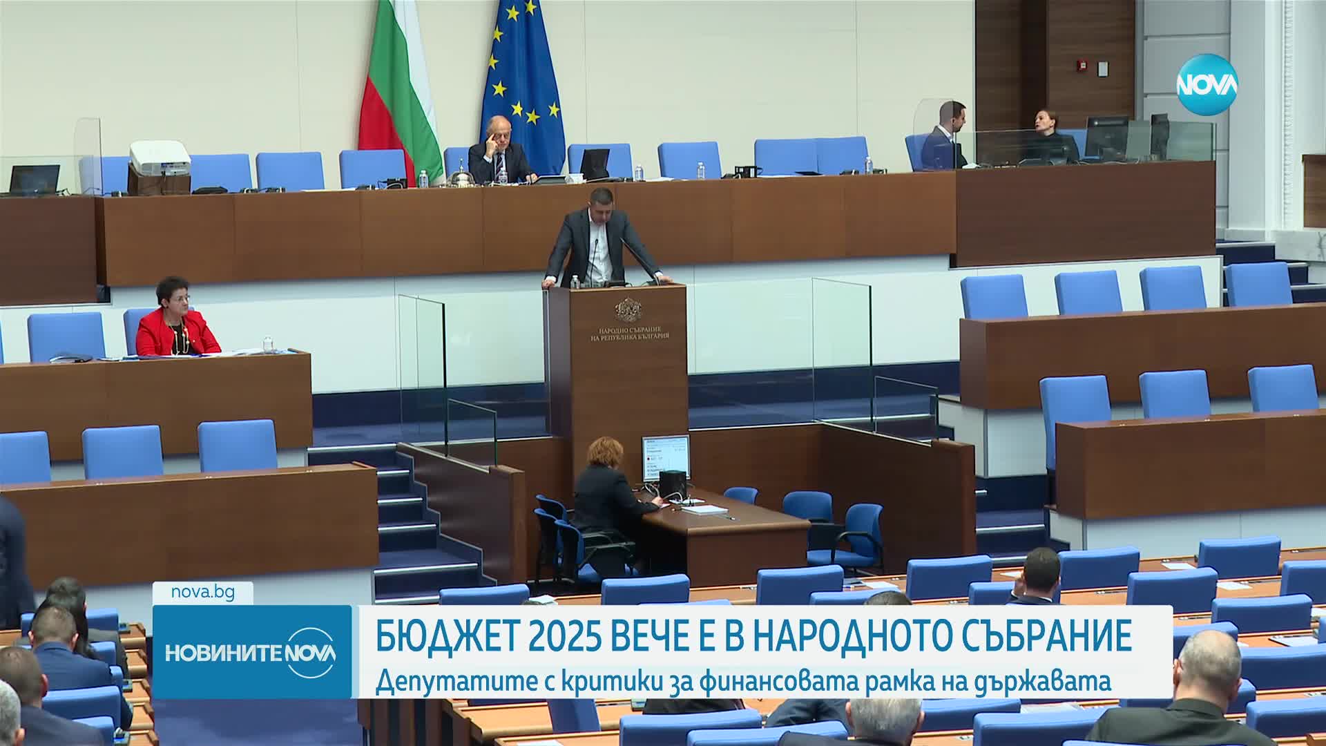 Кабинетът внесе в НС законите за Бюджет 2025, НЗОК и ДОО