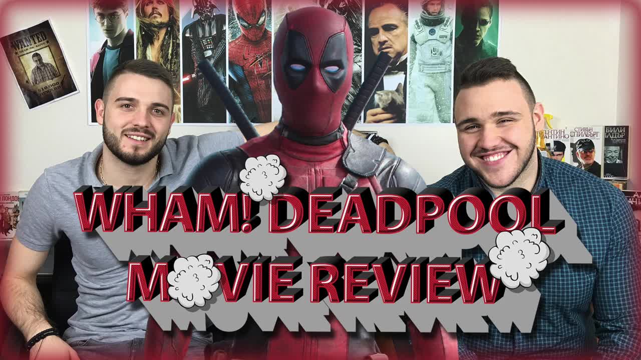 КиноФен - Ревю - Deadpool (Дедпул)