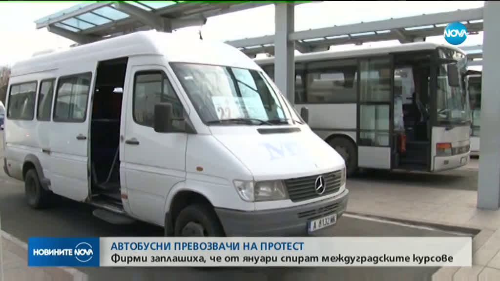 Новините на NOVA (13.12.2019 - централна емисия)