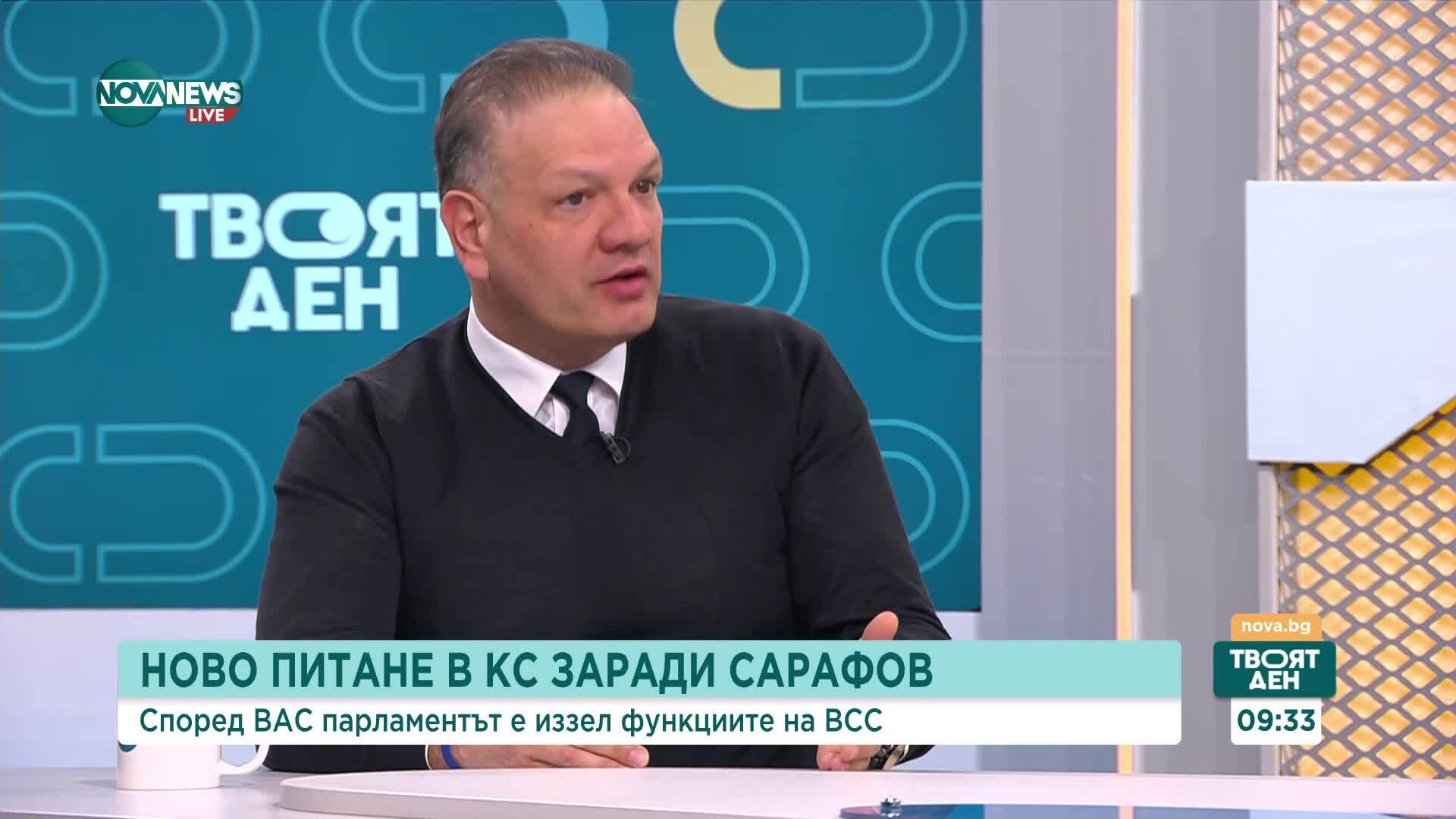 Защо чак сега ВАС сезира КС за спряната процедура за избор на главен прокурор
