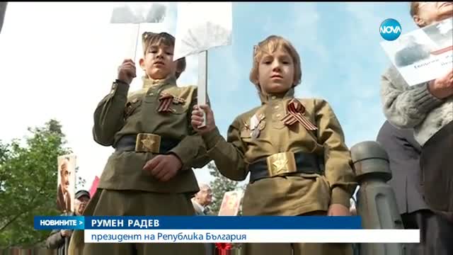 Отбелязваме Деня на Европа и Деня на победата