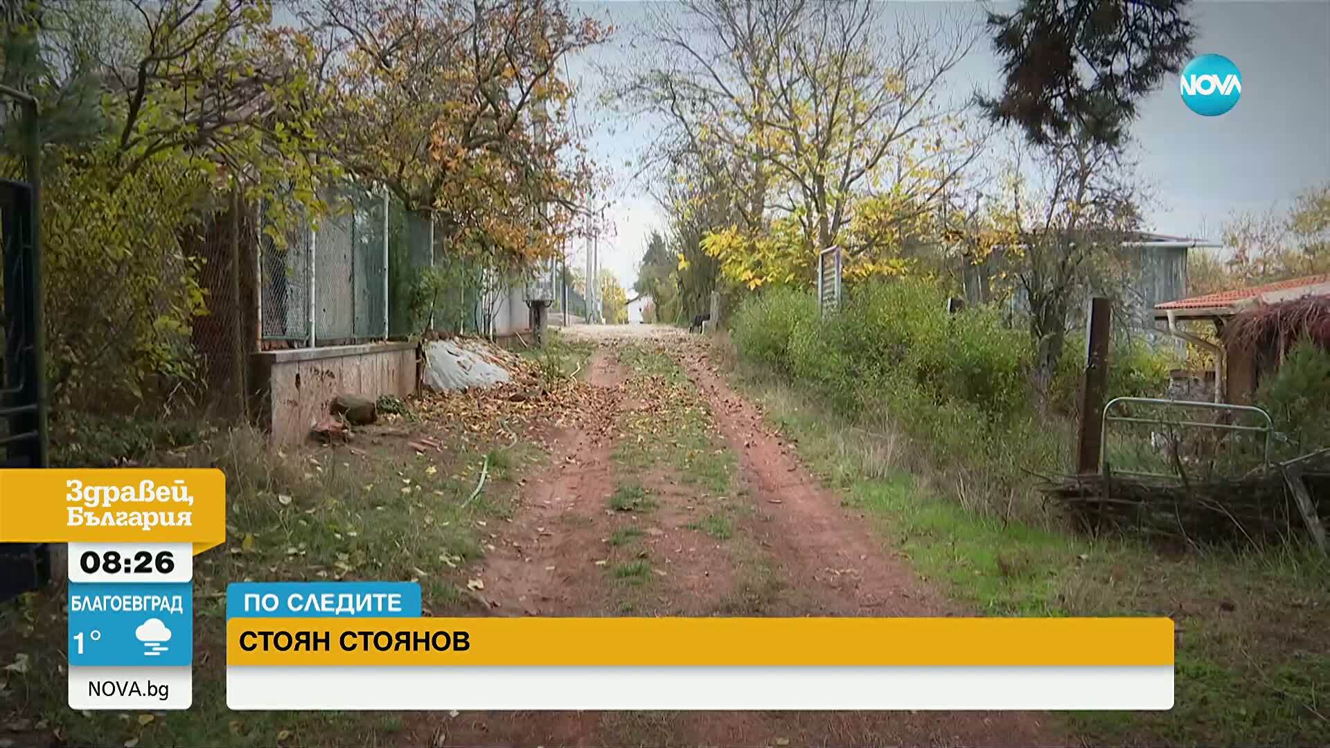 Професия лъжесвидетел: Как срещу 100 лв. може да участваш в кражба на имоти за милиони.
