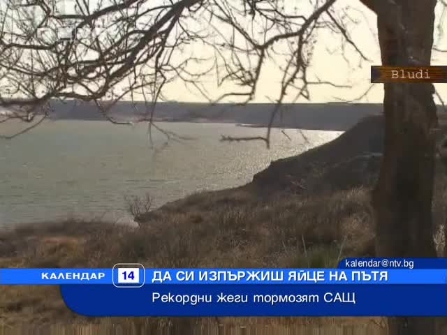 Да си изпържиш яйце на пътя от жегата
