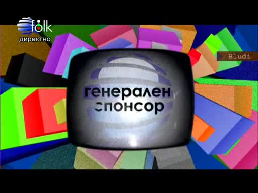 Концерт 10 години Планета 22.11.11 (част 16)