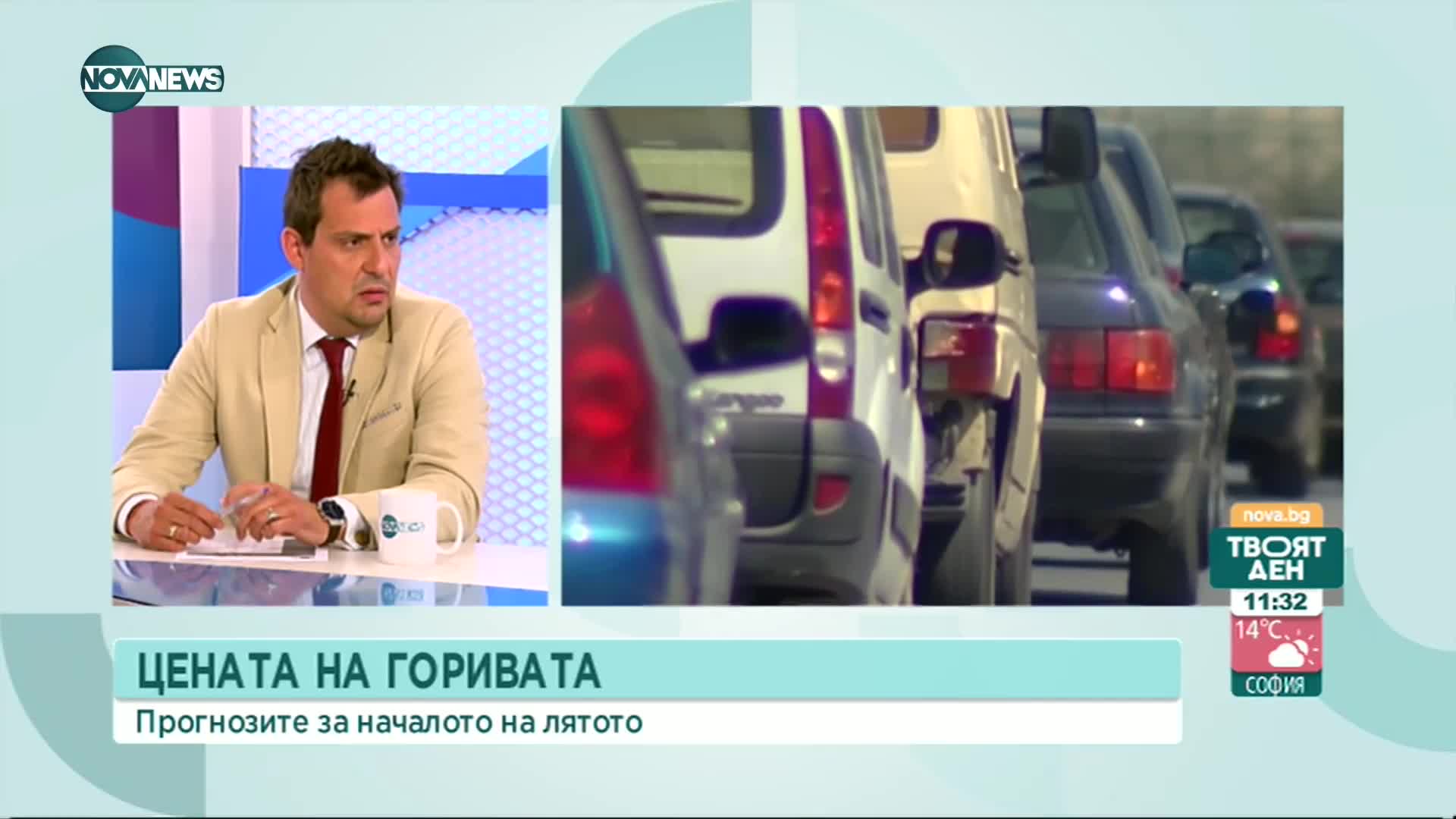 Експерт: Вероятно няма да има нов ръст в цените на горивата, а ако има, ще е до 10 стотинки