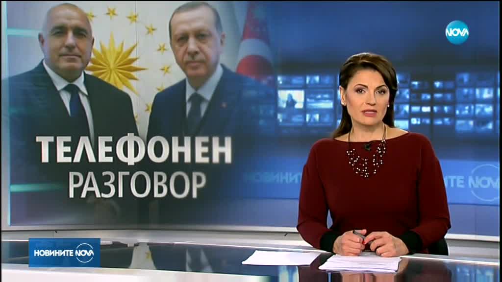 Борисов и Ердоган обсъдиха среща ЕС-Турция в България