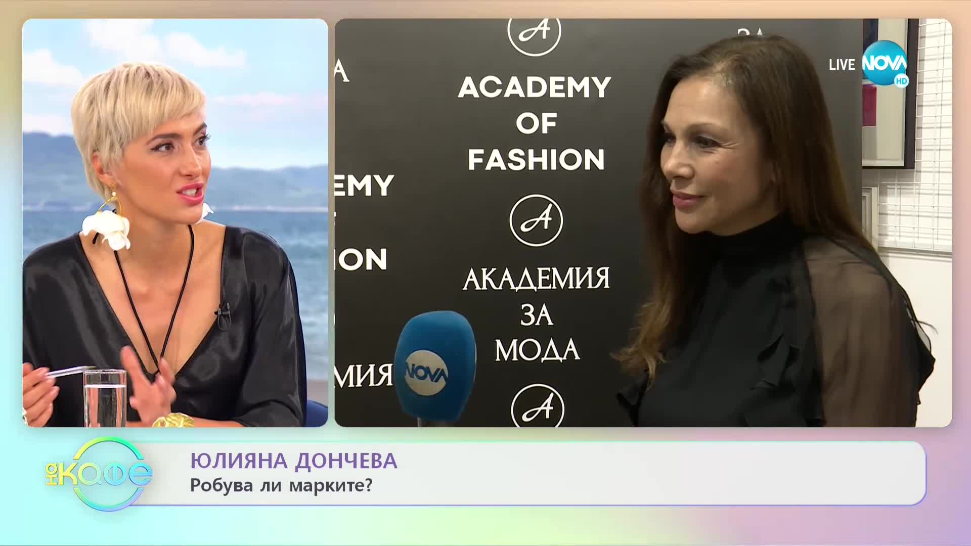 Юлияна Дончева: Обувките са моята слабост