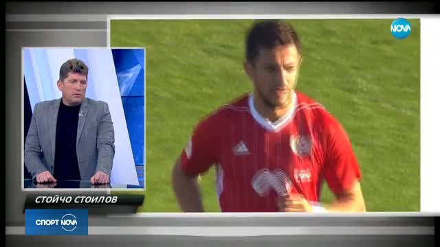 Спортни новини (25.10.2017 - централна емисия)