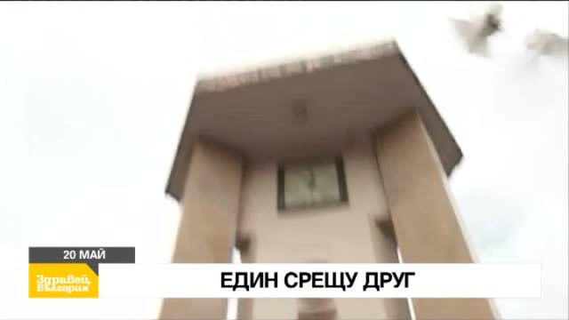 В "Здравей, България" в петък очаквайте