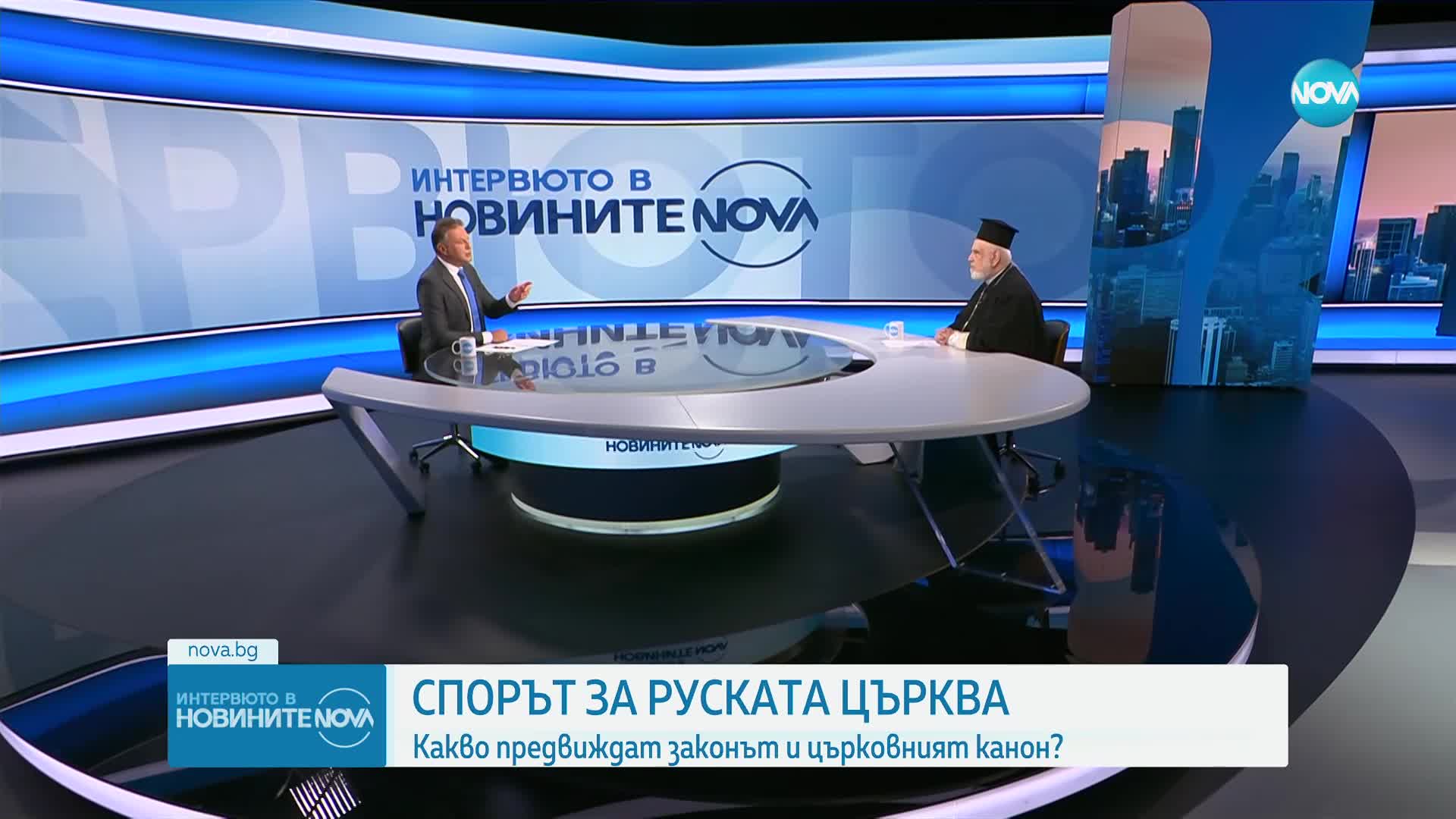 Новините на NOVA (25.09.2023 - централна емисия)