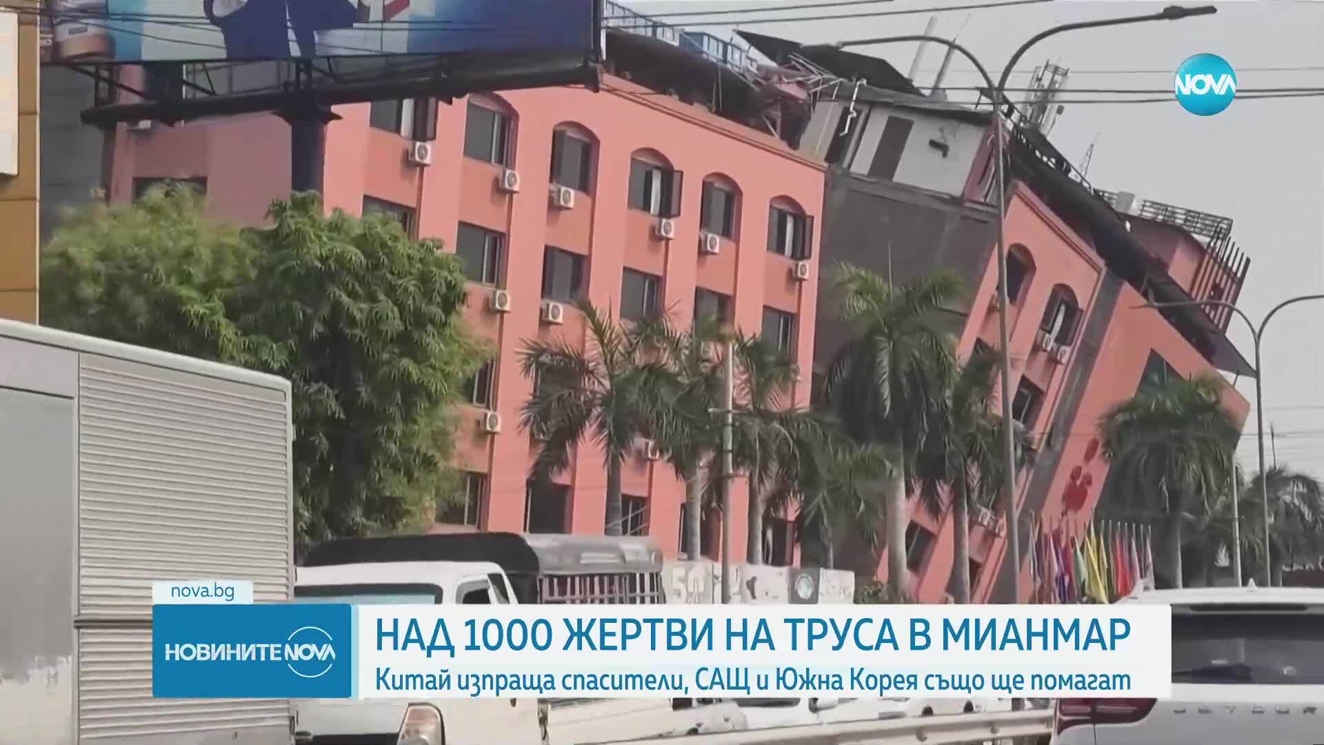 Новините на NOVA (29.03.2025 - обедна емисия)