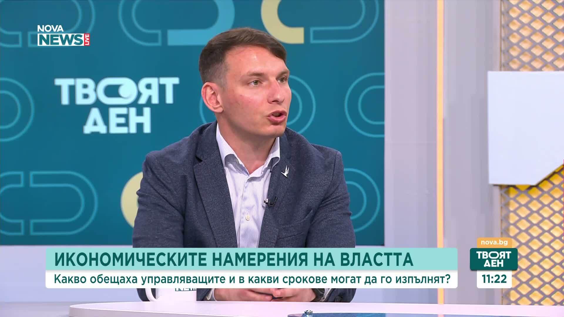 Бюджетен дефицит: Анализ и мерки