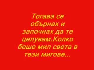 Sad Story About Love