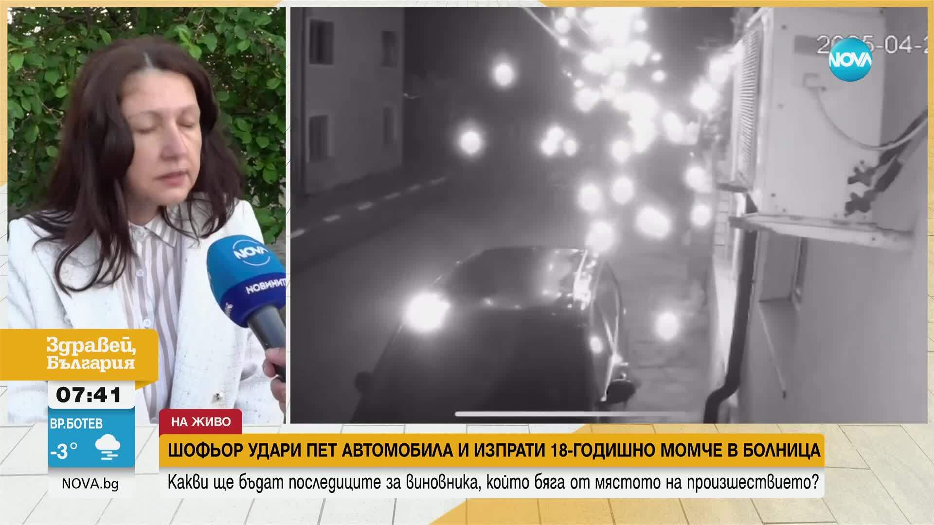 Шофьор помете пет коли в Кричим, 18-годишен е в болница
