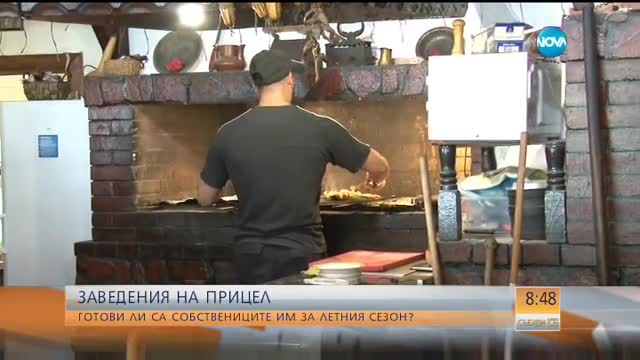 Инспектори проверяват заведенията по морето