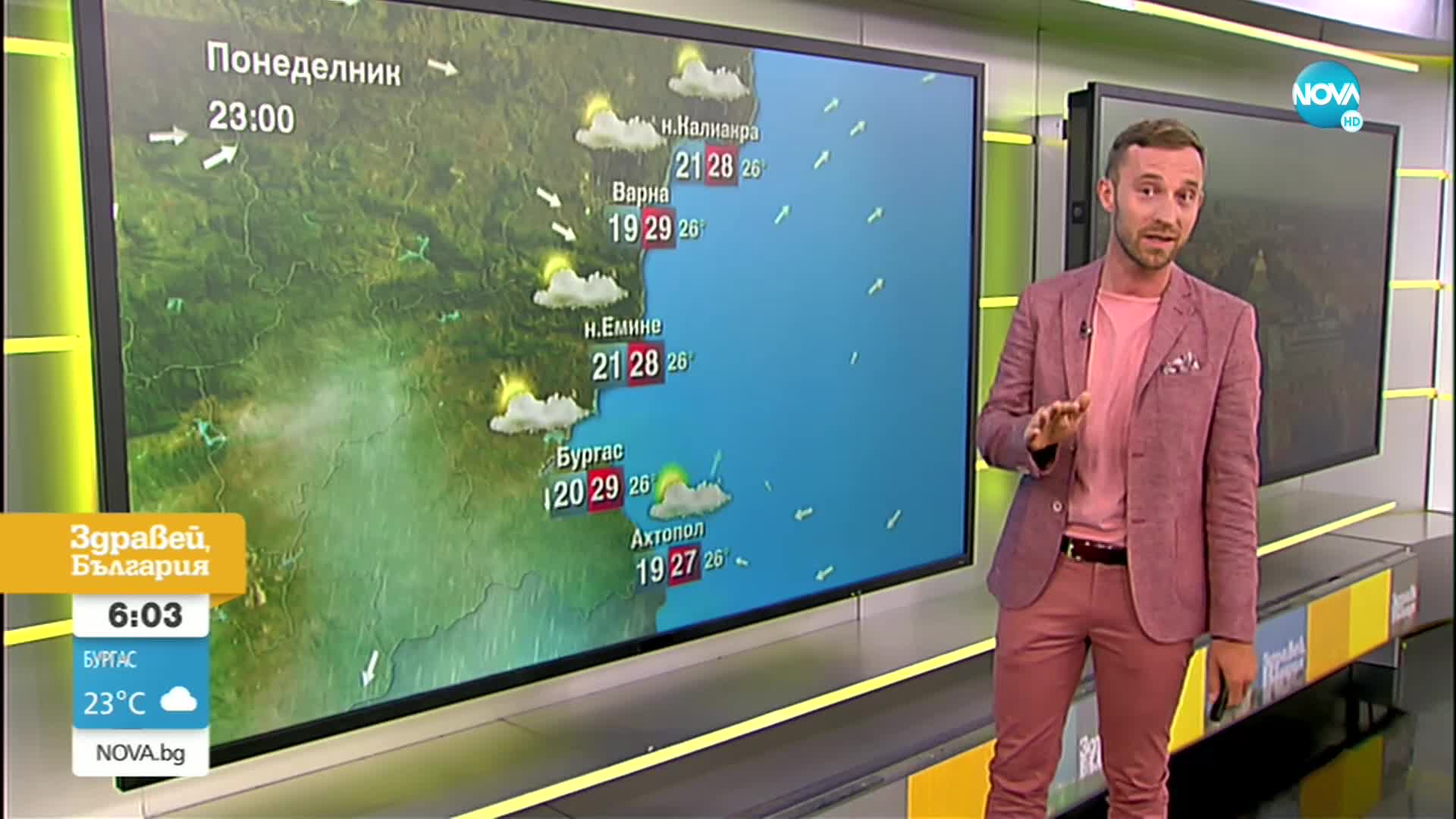 Прогноза за времето (30.08.2021 - сутрешна)