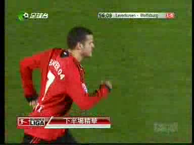 Байерн Леверкузен - Волсбург 2:0
