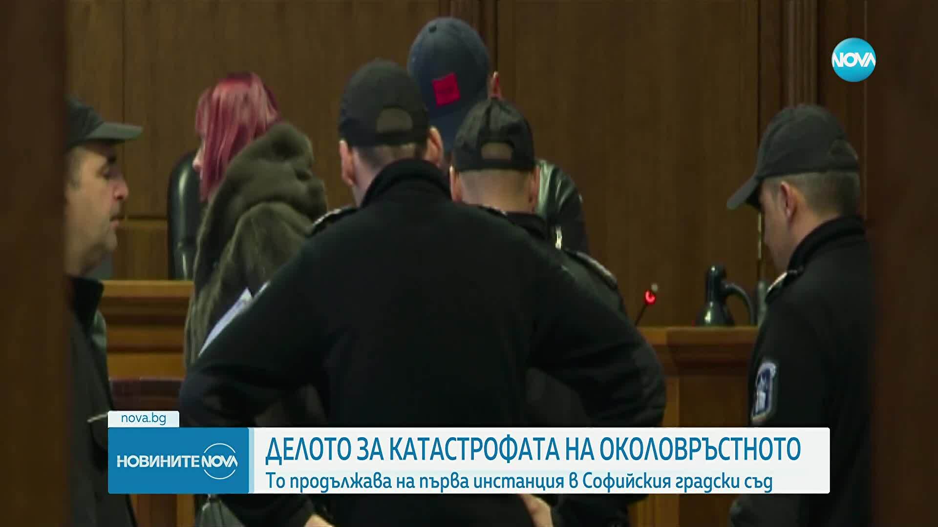 Гледат делото за катастрофата със загинал французин на Околовръстното в София