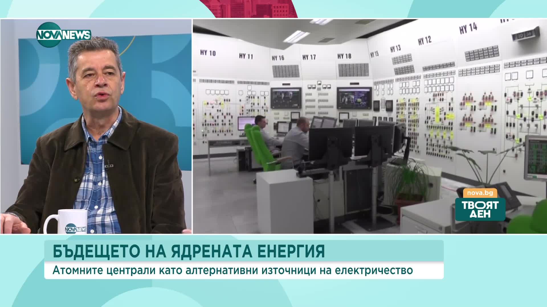 Енергиен експерт: По-ниската цена на природен газ ще се усети веднага