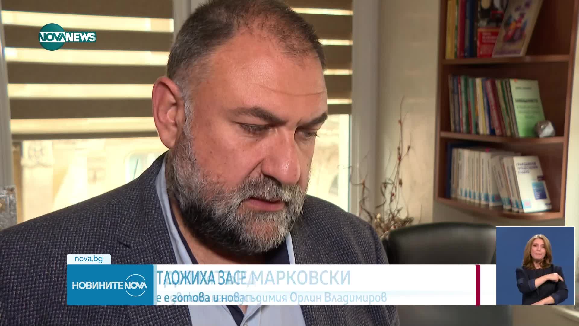Отложиха делото за убитата и намерена в куфар Евгения
