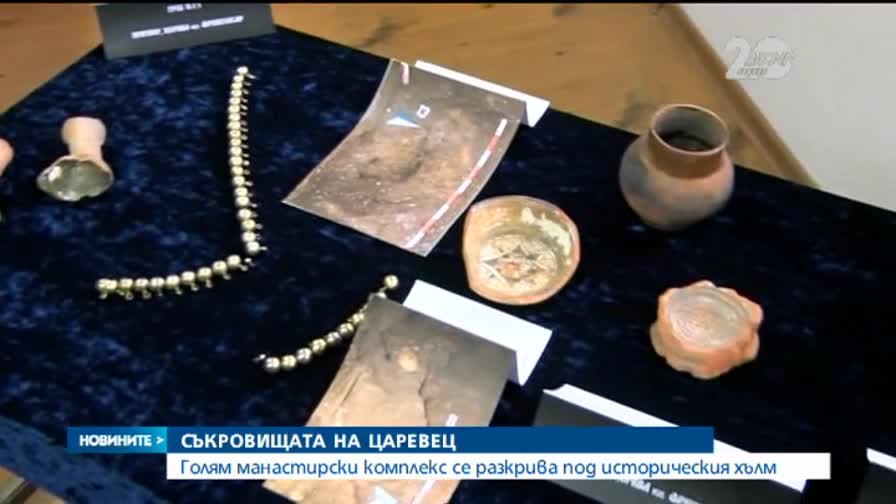 Голям манастирски комплекс се разкрива под Царевец