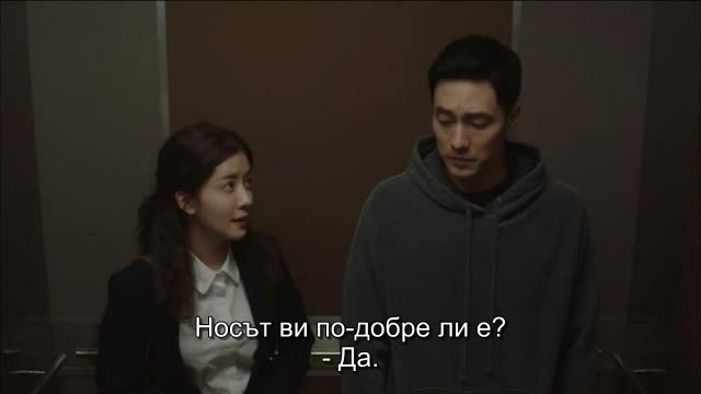 Terius Behind Me E01 / Териус, Моят Закрилник Е01