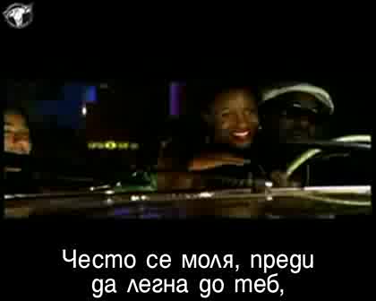 Pappa Bear feat.Jan Van Der Toorn - Cherish с БГ Превод