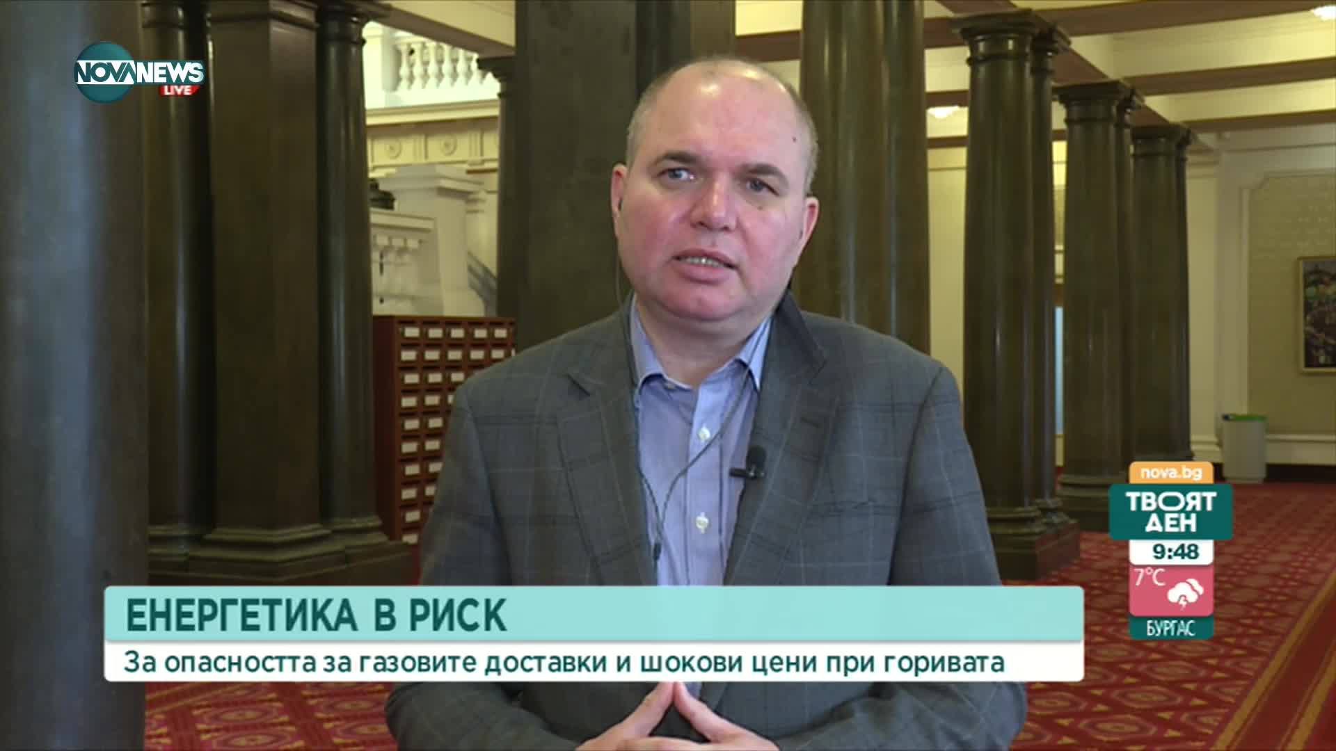 Владислав Панев: България ще бъде по-малко засегната от спиране на доставките на газ