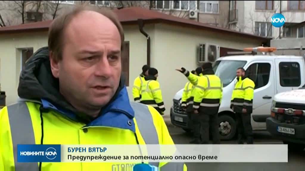 Пет аварийни екипa ще дежурят в празничния ден в София