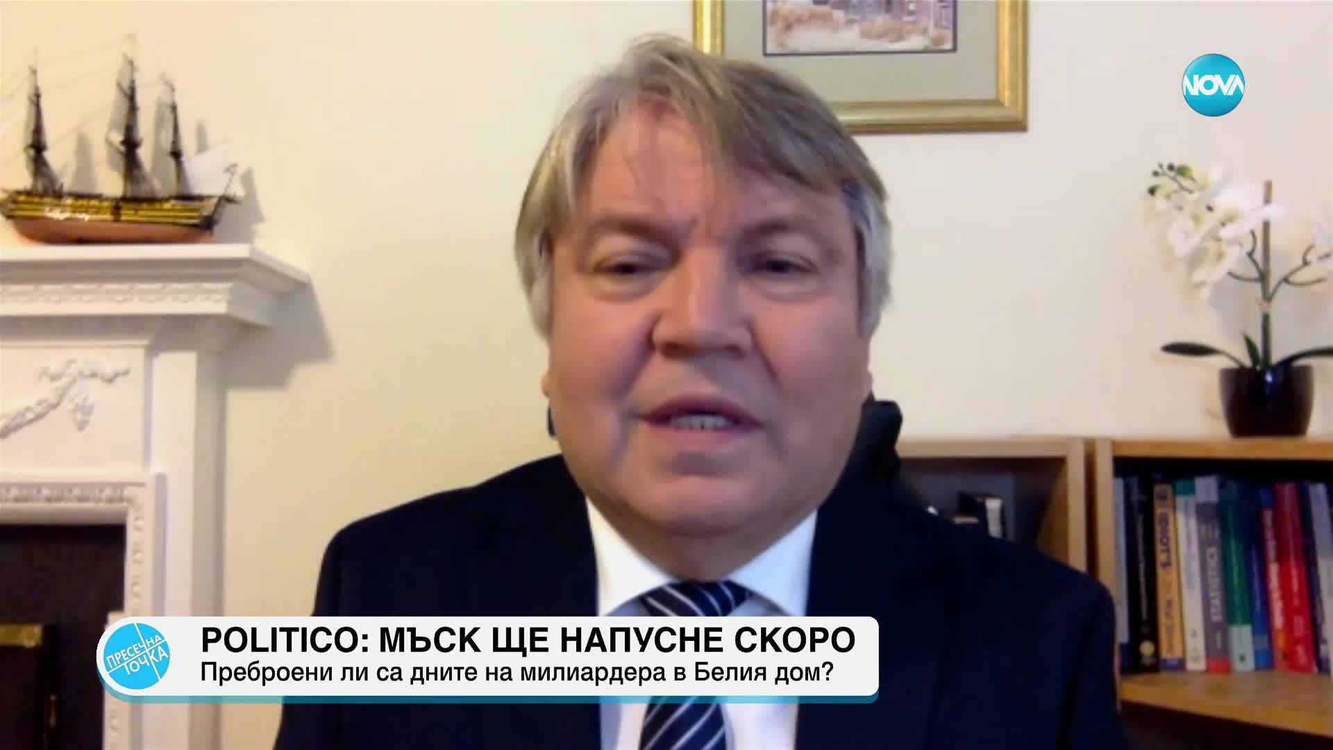 Проф. Асенов за митата на Тръмп: Това е възможност Европа да подсили своите търговски връзки