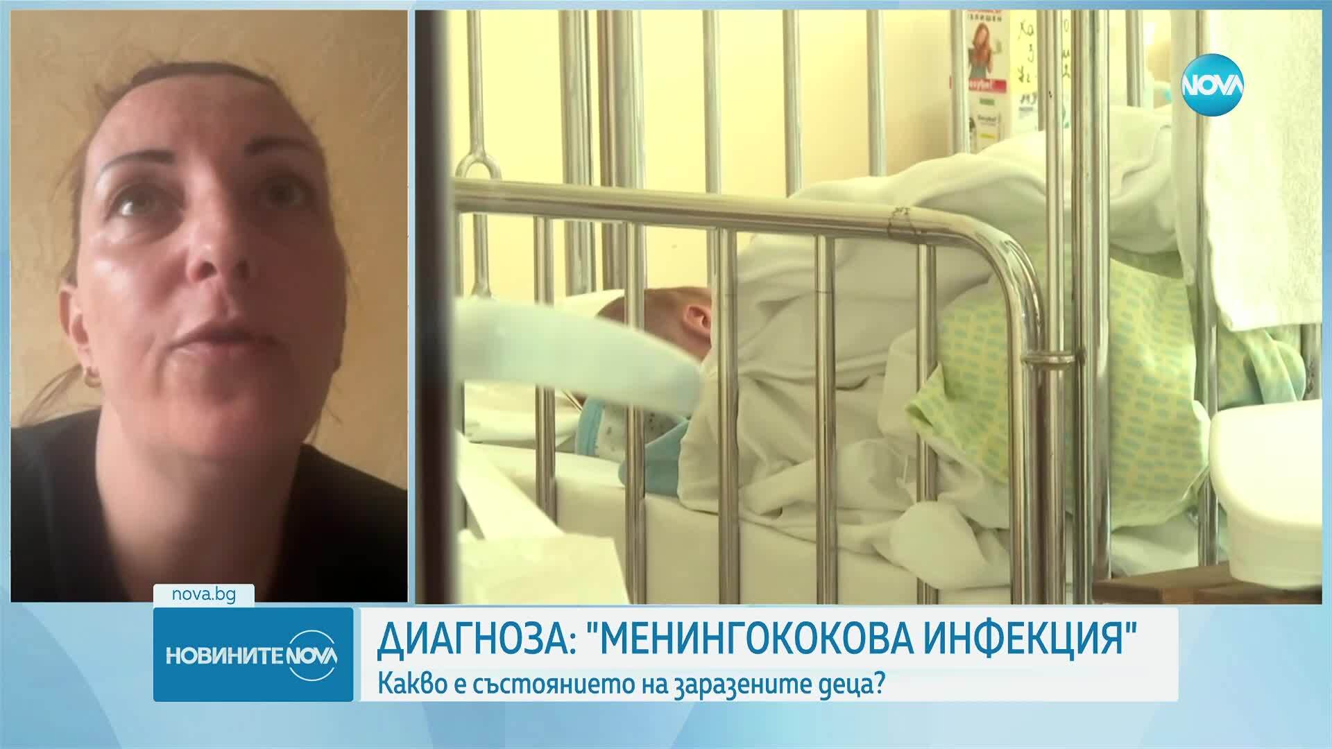 Няма промяна в състоянието на 13-годишното дете с менингококова инфекция