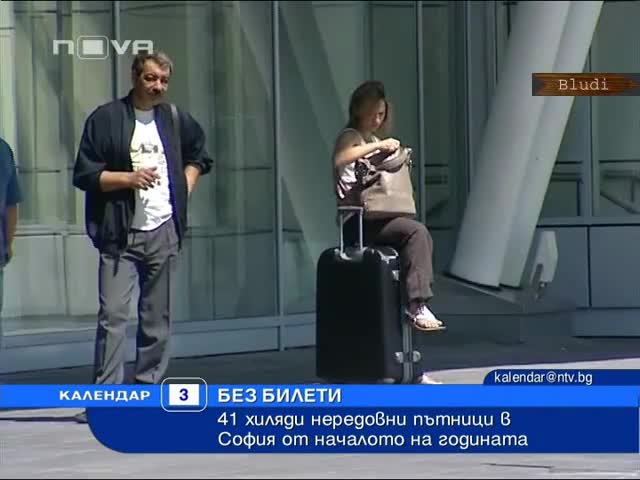 Момичета без билети в автобуса - Нередовните пътници в София са 41000 от началото на годината 